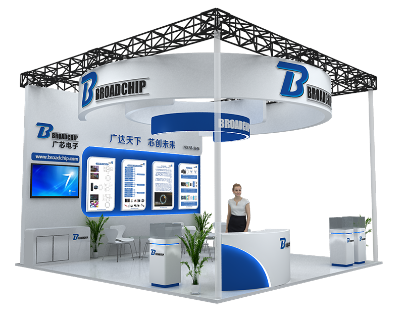 1618242884869114.png 廣芯展臺(tái)確認(rèn)圖_2021慕尼黑上海電子展 (2).png